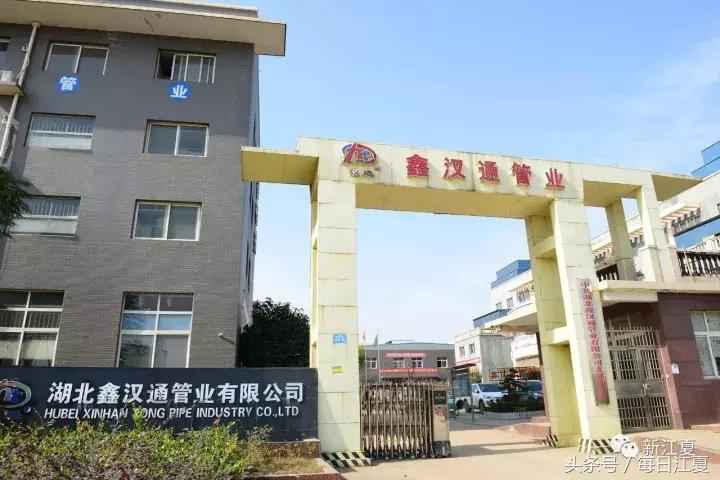 南宁热浸涂塑钢管 一根小钢管 通往航天路——湖北鑫汉通管业有限公司随访