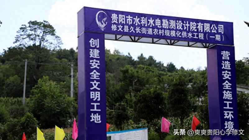 贵阳热浸涂塑钢管批发助力修文人饮工程解决饮水难题