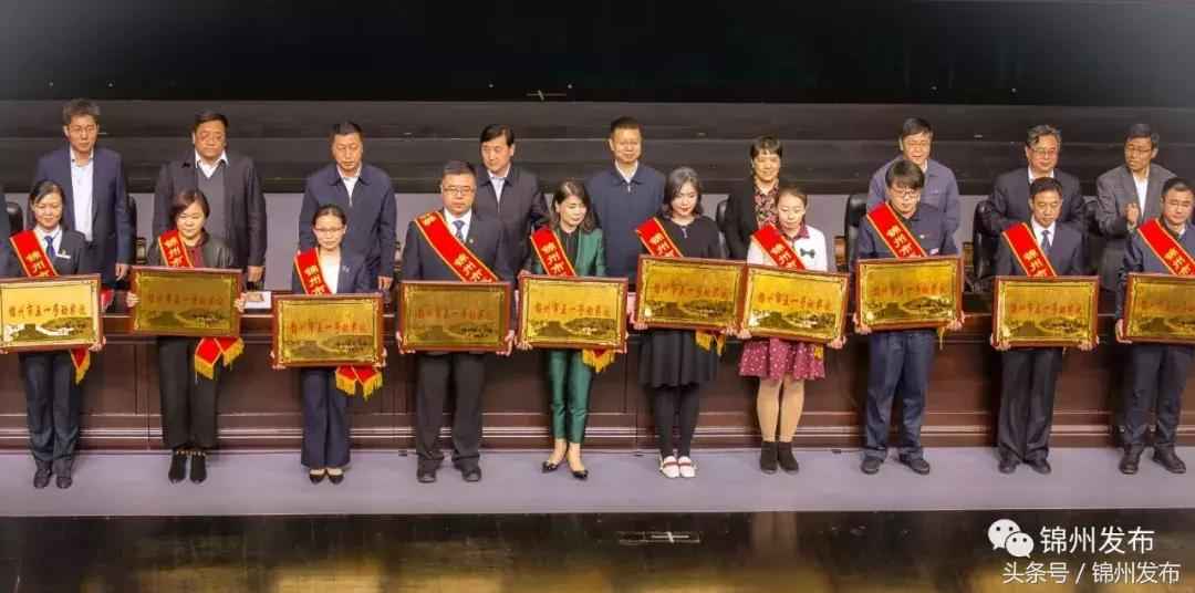 辽宁热浸塑涂塑钢管行业风采：锦州五一劳模表彰盛宴，奥仁格管道彰显品牌力量