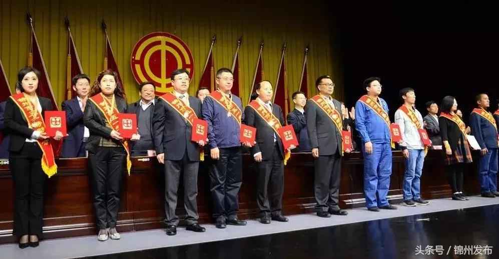 辽宁热浸塑涂塑钢管行业风采：锦州五一劳模表彰盛宴，奥仁格管道彰显品牌力量