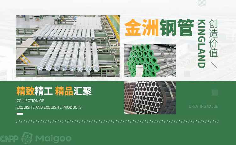 江苏热浸涂塑钢管公司推荐：镀锌钢管十大品牌名单，哪个牌子好？(Maigoo)