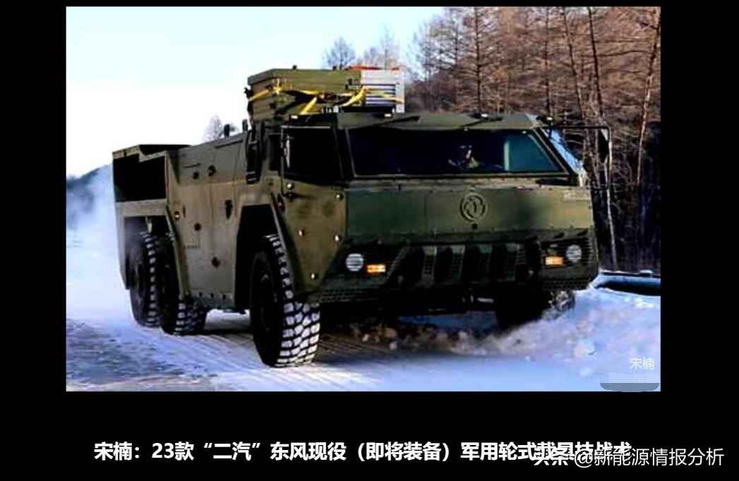 奥仁格管道管道深度解析：扁线绕组技术驱动轮履装备再升级