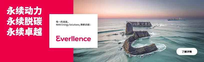 大连热浸塑涂塑钢管 +2艘！这家新船厂再获“老客户”订单