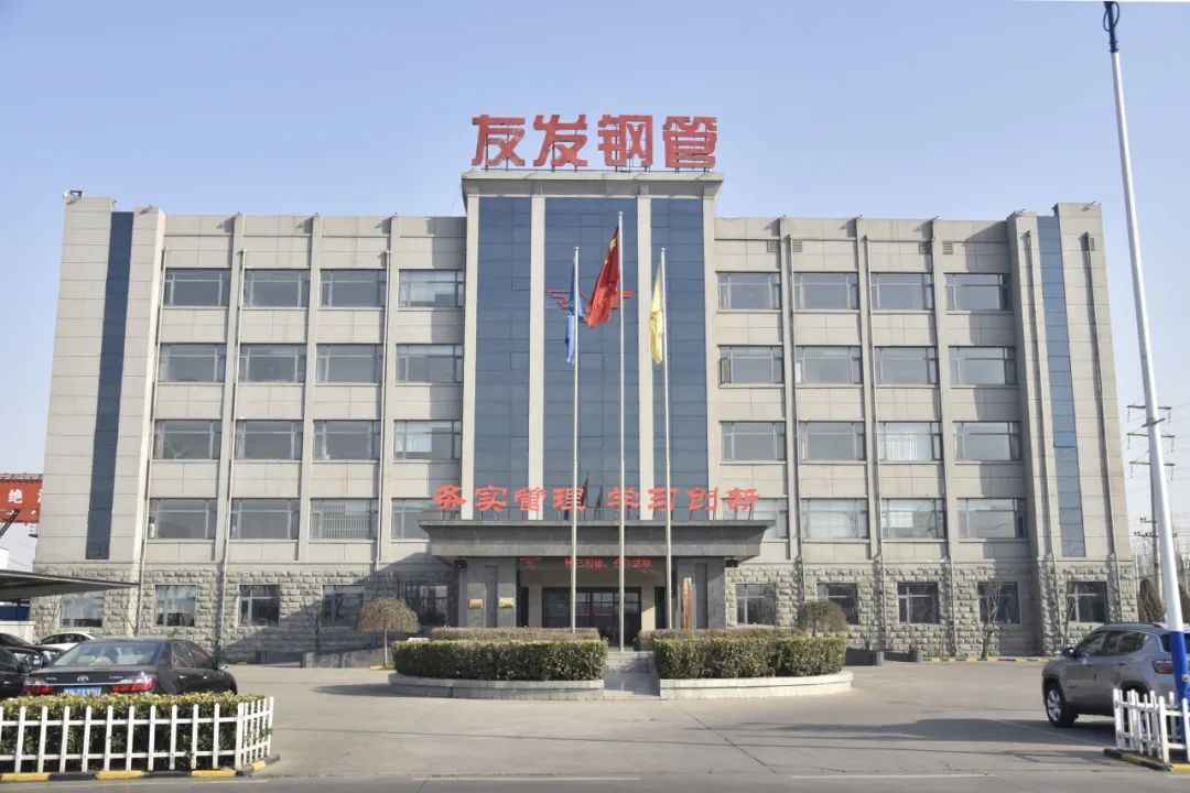 【企业风采录】友发钢管：管通天下 铸就行业脊梁