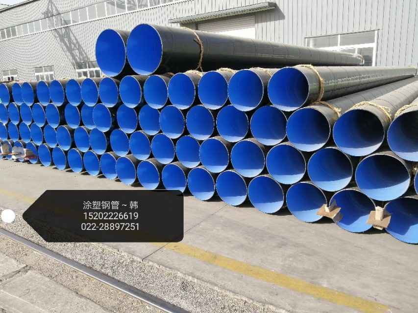 天津热浸涂塑钢管工厂 天津大邱庄实体厂家，专业生产涂塑复合钢管，镀锌内涂塑钢管