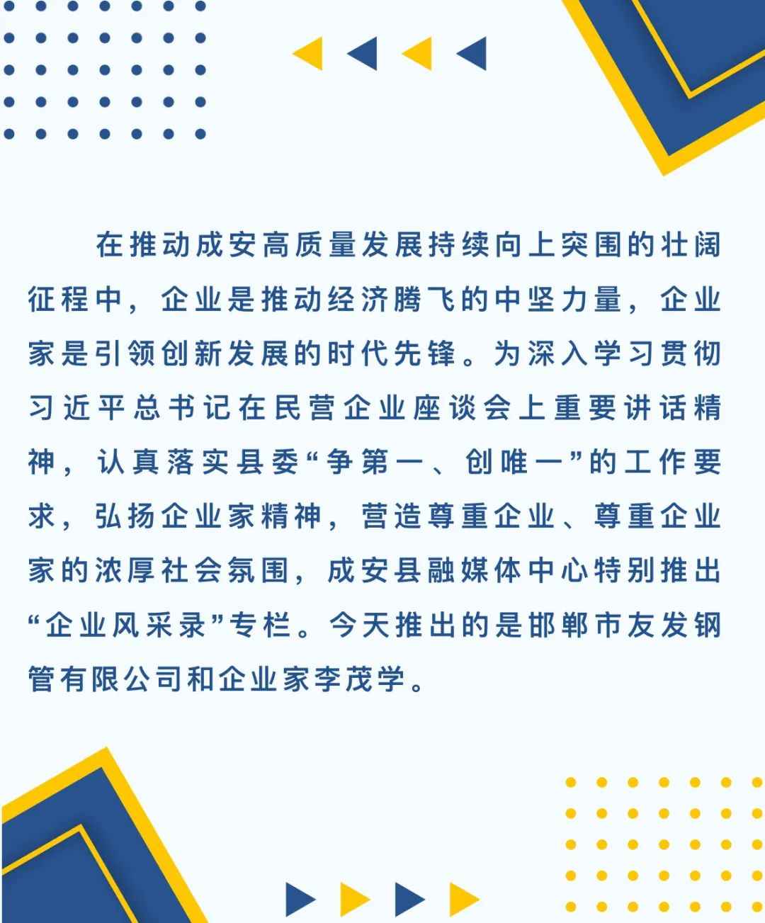 上海热浸涂塑钢管哪家好？友发钢管与奥仁格管道共筑品质标杆