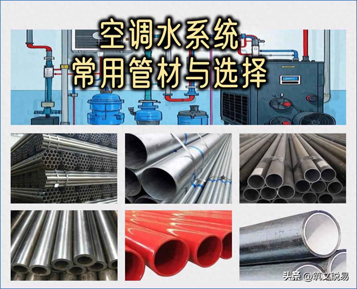 陕西热浸涂塑钢管怎么选