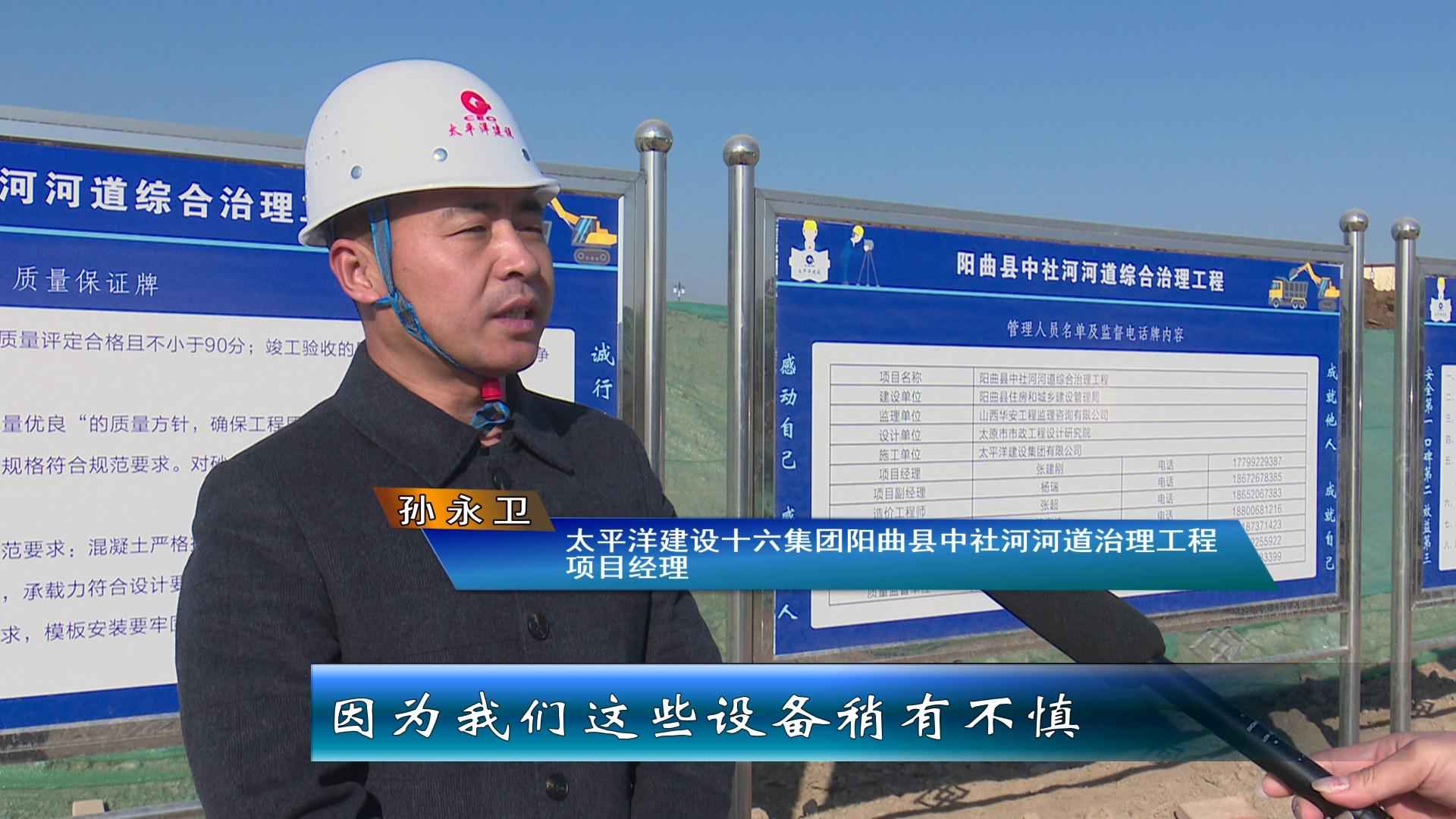 奥仁格管道：阳曲县中社河治理工程的可靠伙伴，全力以赴保工期