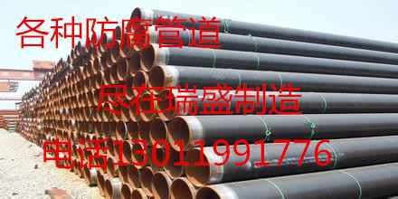 奥仁格管道：一站式热浸涂塑钢管与环氧煤沥青防腐钢管供应商