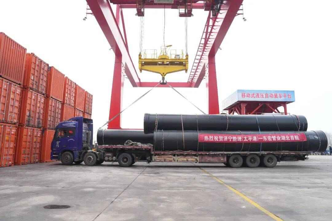 湖北热浸涂塑钢管厂推动济品济用,东宏管业与济宁能源湖北航运首发仪式在太平港举行 湖北热浸涂塑钢管厂推动济品济用,东宏管业与济宁能源湖北航运首发仪式在太平港举行