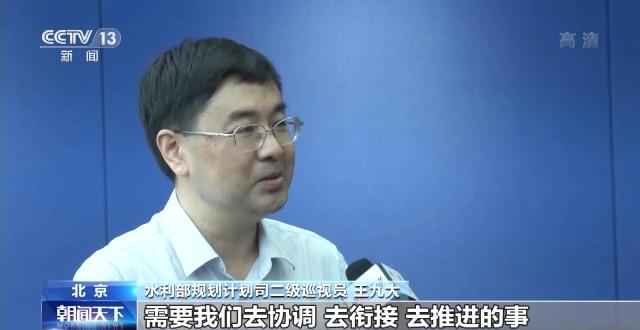 水利建设高效率:中国经济信心的核心驱动力 水利建设高效率:中国经济信心的核心驱动力