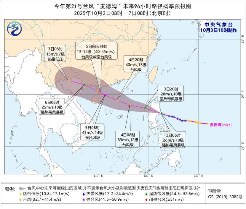 清晨速递:降温超10℃+大暴雨!假期出行安全预警 清晨速递:降温超10℃+大暴雨!假期出行安全预警