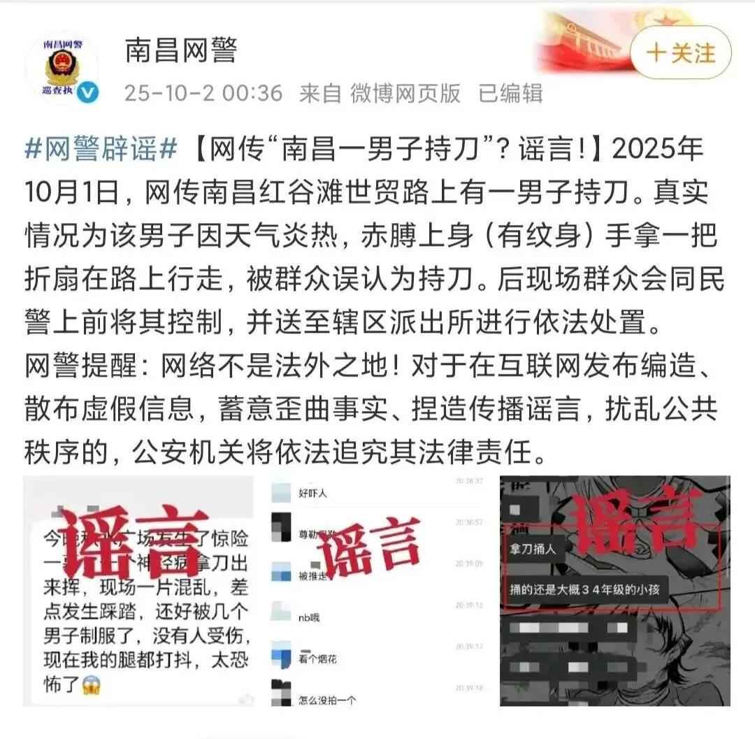 清晨速递:降温超10℃+大暴雨!假期出行安全预警 清晨速递:降温超10℃+大暴雨!假期出行安全预警