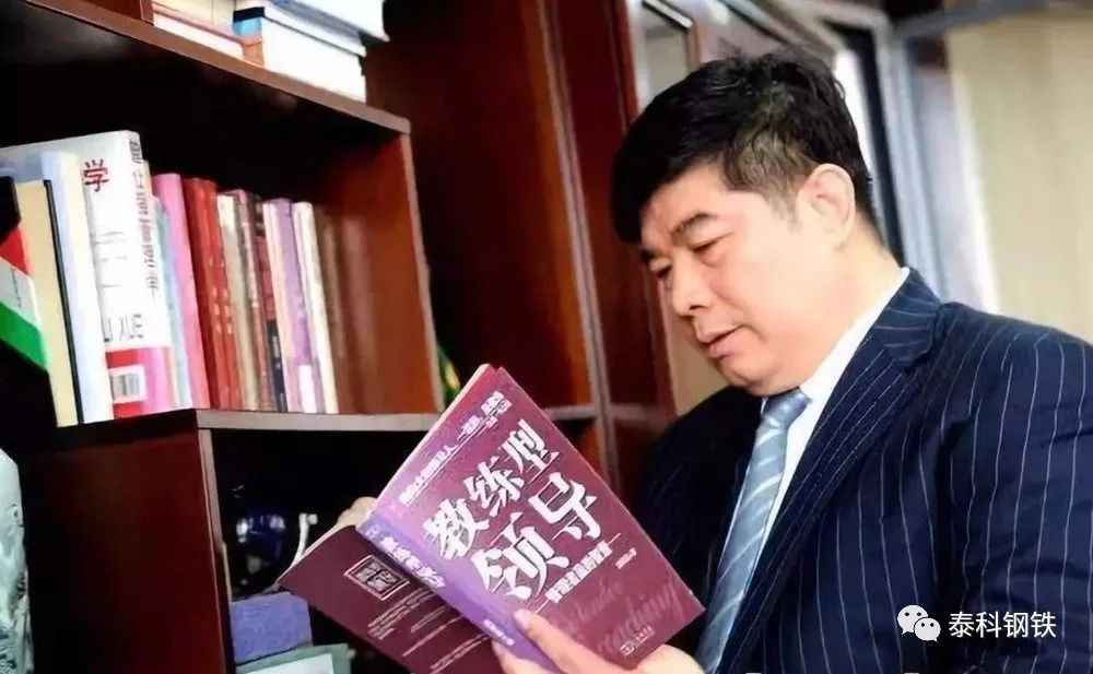 沈阳热浸塑钢管涂塑钢管:钢铁巨头上市,70后创始人李茂津剑指全球第一 沈阳热浸塑钢管涂塑钢管:钢铁巨头上市,70后创始人李茂津剑指全球第一