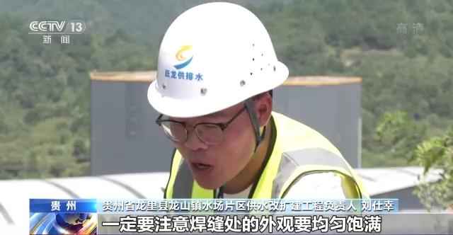 深圳热浸涂塑钢管 中国经济的信心缘自哪?丨记者调研:水利建设高效率如何实现? 深圳热浸涂塑钢管 中国经济的信心缘自哪?丨记者调研:水利建设高效率如何实现?