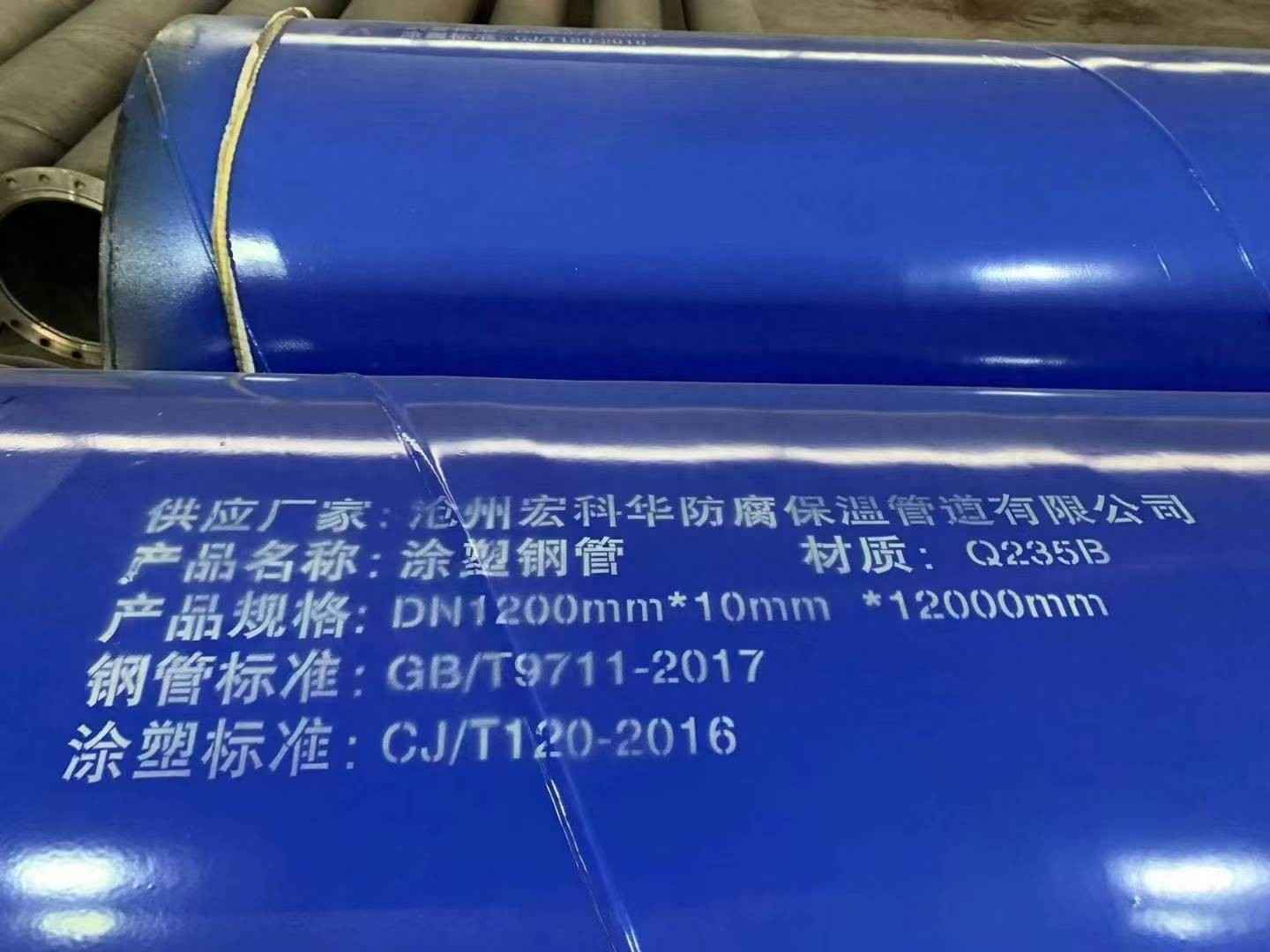 涂塑钢管规格全指南:从家装到工业应用 涂塑钢管规格全指南:从家装到工业应用