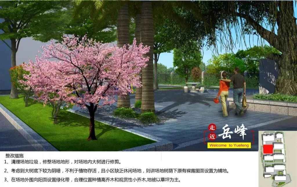 福建老旧小区改造征求意见:全方位升级门窗隔音、拆除违建、加装门禁、拓宽道路 福建老旧小区改造征求意见:全方位升级门窗隔音、拆除违建、加装门禁、拓宽道路