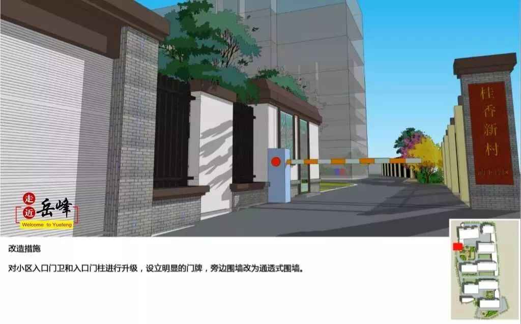 福建老旧小区改造征求意见:全方位升级门窗隔音、拆除违建、加装门禁、拓宽道路 福建老旧小区改造征求意见:全方位升级门窗隔音、拆除违建、加装门禁、拓宽道路