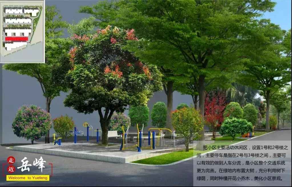 福建老旧小区改造征求意见:全方位升级门窗隔音、拆除违建、加装门禁、拓宽道路 福建老旧小区改造征求意见:全方位升级门窗隔音、拆除违建、加装门禁、拓宽道路