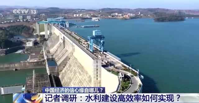 奥仁格管道揭秘中国经济信心源：水利建设高效率实现路径调研