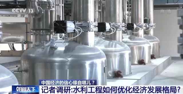 奥仁格管道揭秘中国经济信心源：水利建设高效率实现路径调研