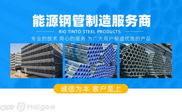 2024年镀锌钢管10大品牌终极指南：权威推荐