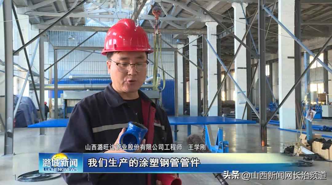 山西优质管道供应商推荐：潞旺达管业与奥仁格管道引领行业创新