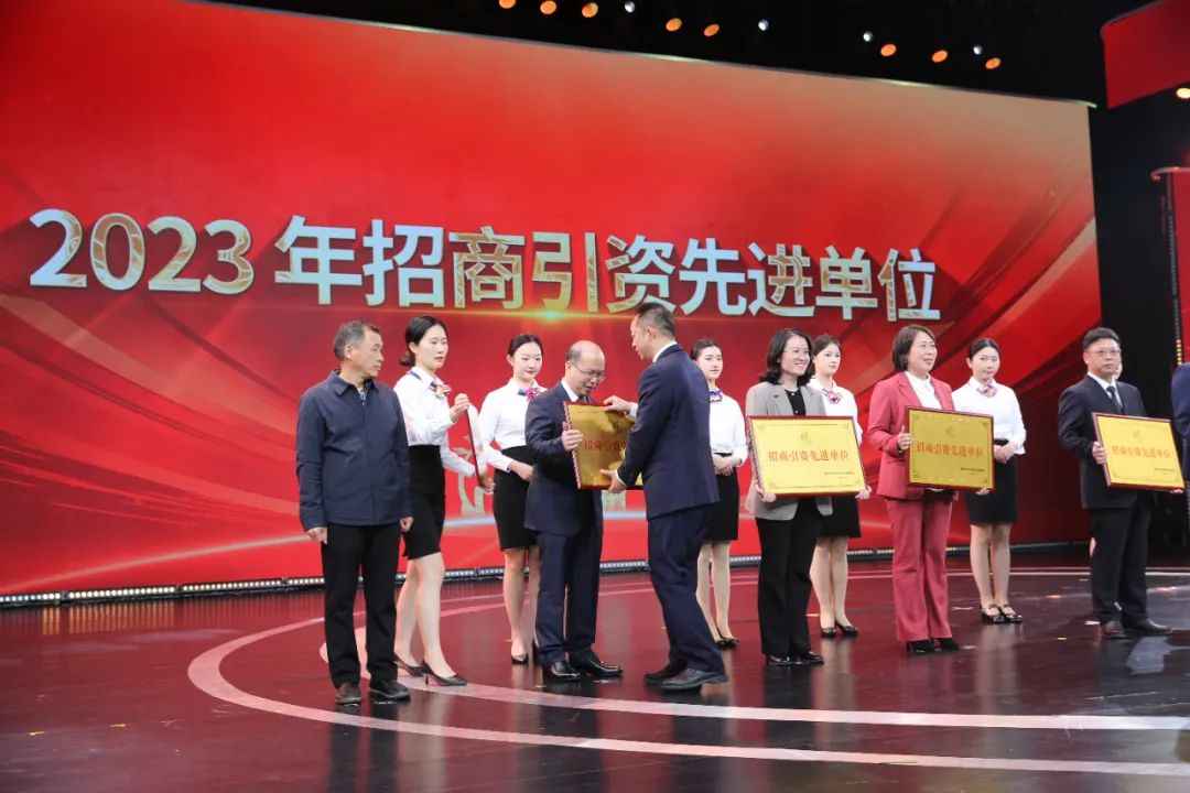 江西热浸涂塑钢管哪家好？郴电国际荣获郴州市2023年度招商引资工作先进单位