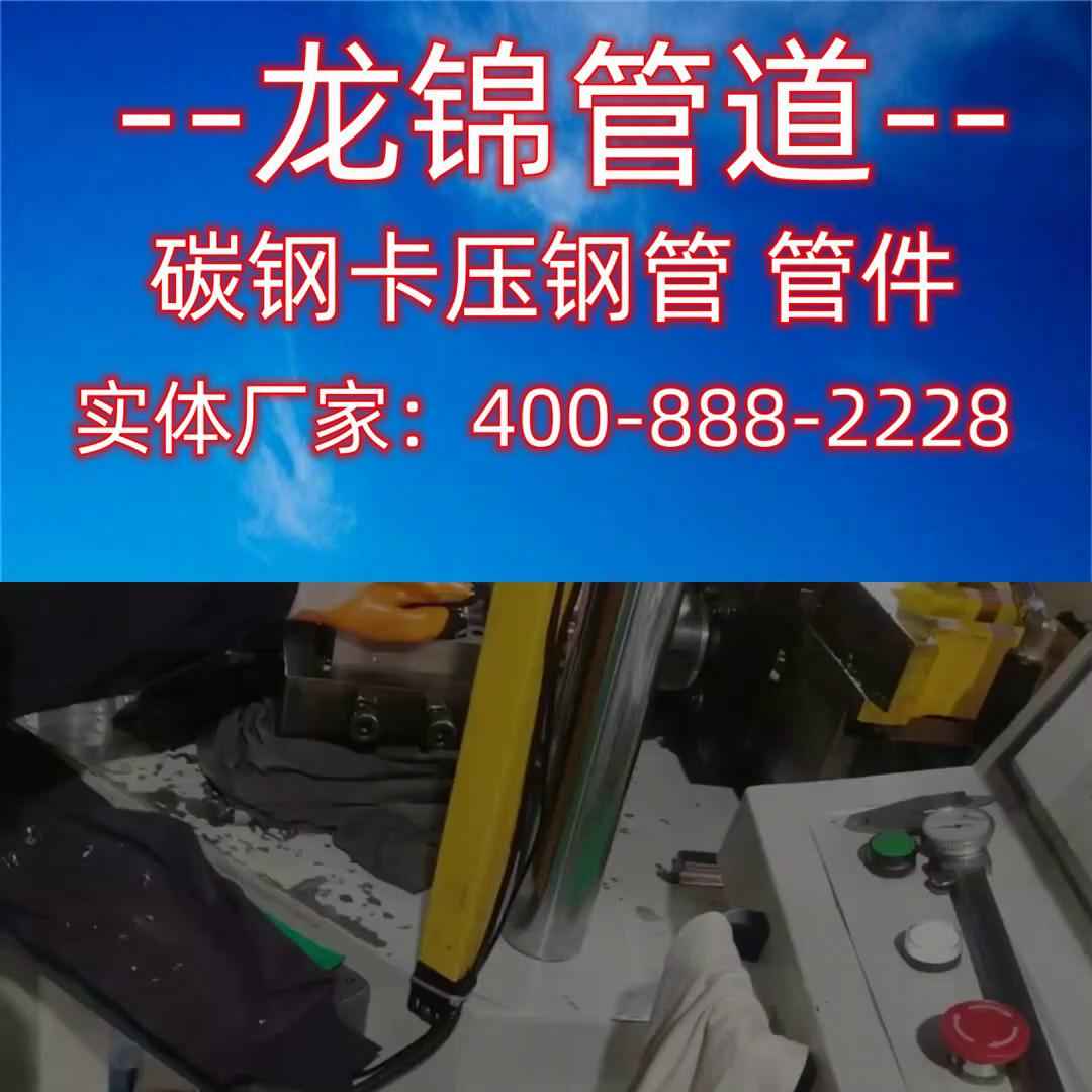 奥仁格管道：专业热浸涂塑钢管与给排水卡压式钢管生产商