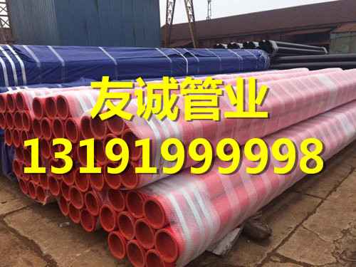 湛江热浸涂塑钢管生产商:大口径内外涂塑钢管的权威指南 湛江热浸涂塑钢管生产商:大口径内外涂塑钢管的权威指南