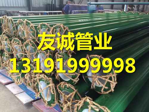 湛江热浸涂塑钢管生产商:大口径内外涂塑钢管的权威指南 湛江热浸涂塑钢管生产商:大口径内外涂塑钢管的权威指南