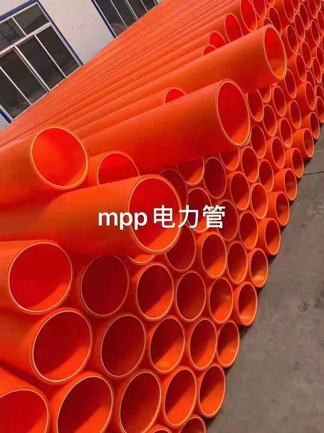 MPP电力管和PE穿线管的区别 MPP电力管和PE穿线管的区别
