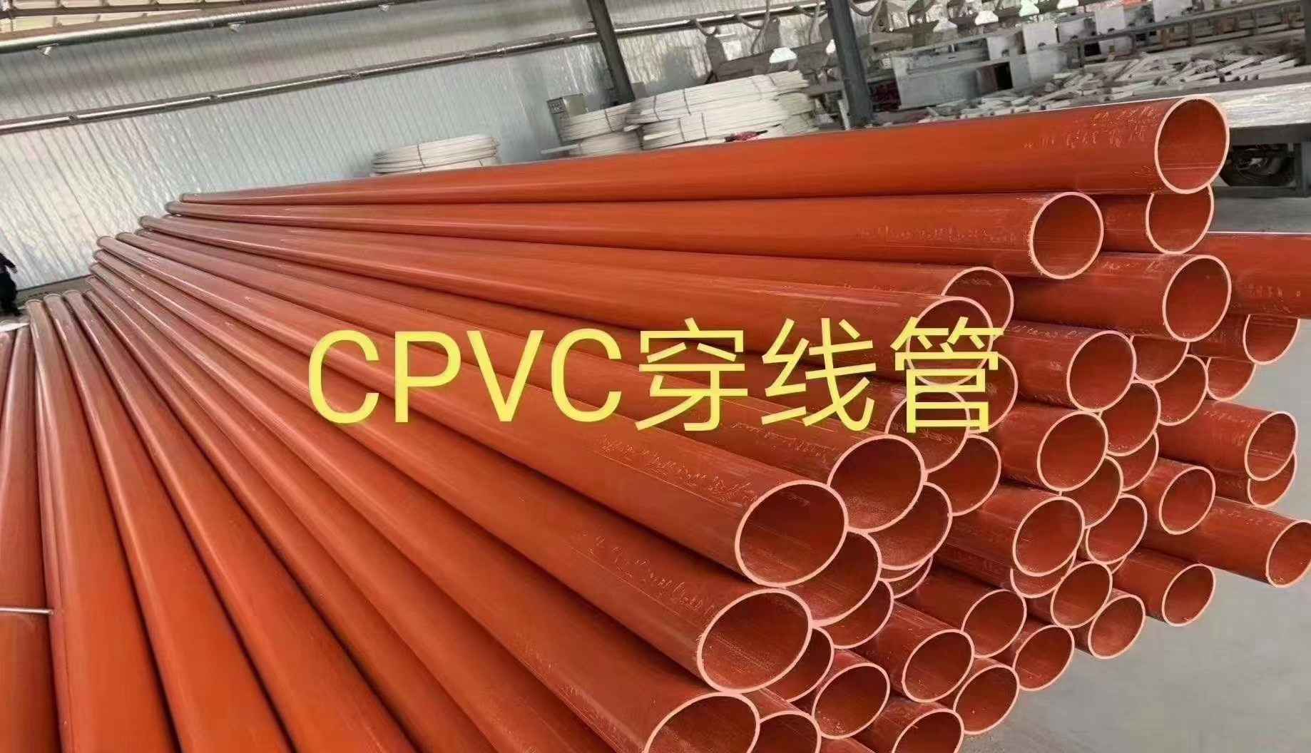 MPP电力管和PE穿线管的区别 MPP电力管和PE穿线管的区别