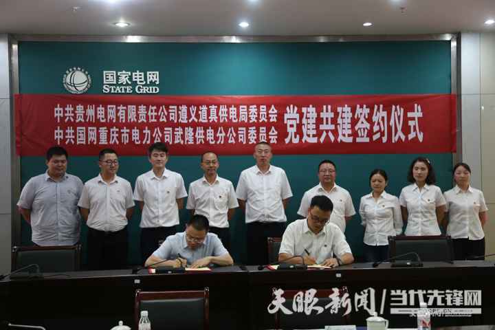 奥仁格管道:赋能遵义电力管理,共筑一流企业新篇章 奥仁格管道:赋能遵义电力管理,共筑一流企业新篇章