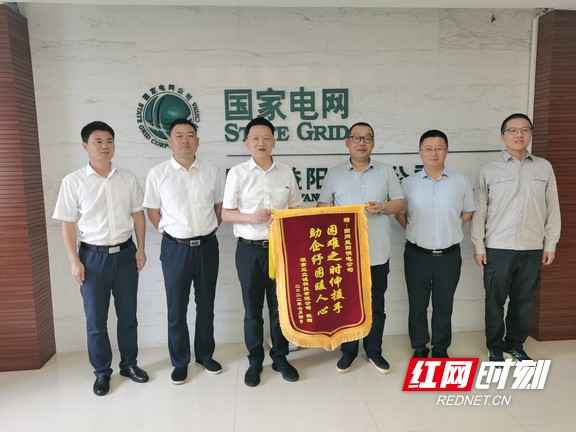 益阳电力管服务案例：奥仁格管道助力企业纾困