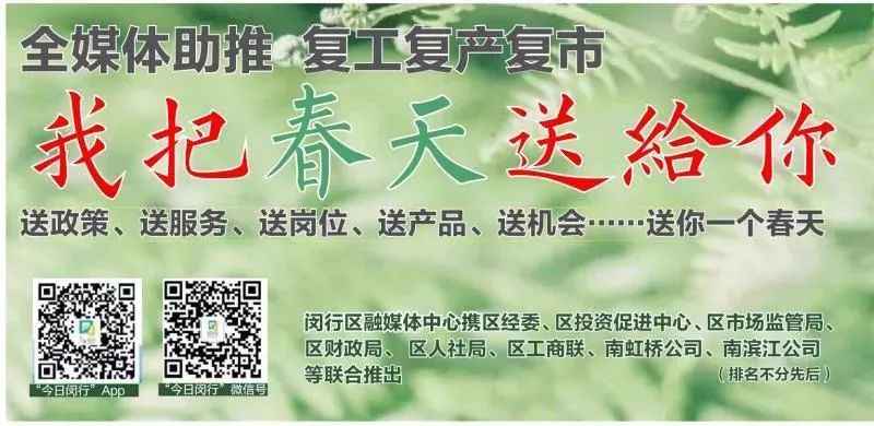 沪上首创:闵行“搭积木”式电力排管工程正式启动 沪上首创:闵行“搭积木”式电力排管工程正式启动