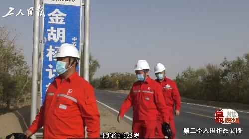 电力维管 “架炮”“排骨”“拆弹”……这些班组里的行话，能看懂的都是老师傅