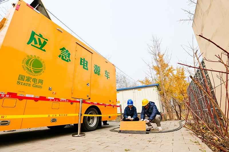 国网北京电力全力保障首都百姓温暖过冬