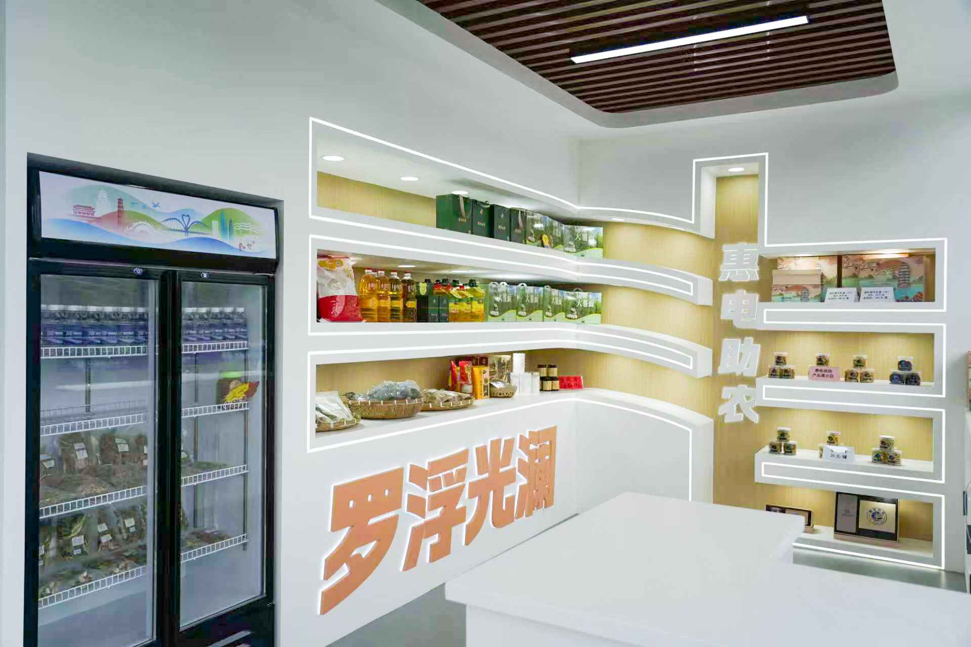 惠州电力管新突破:南网e站揭牌,激活乡村“电力+”生态 惠州电力管新突破:南网e站揭牌,激活乡村“电力+”生态