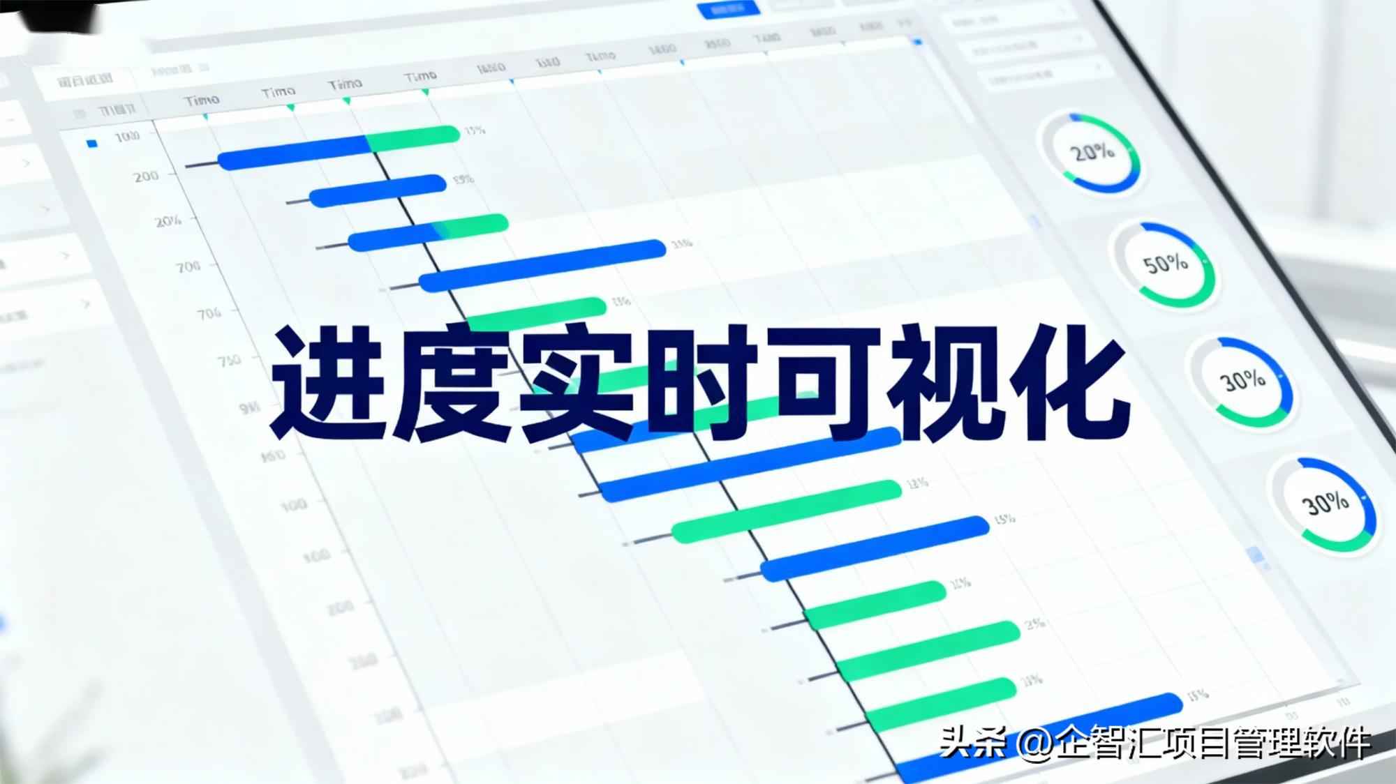 奥仁格管道管道：智能电力管控新纪元，进度成本双优化