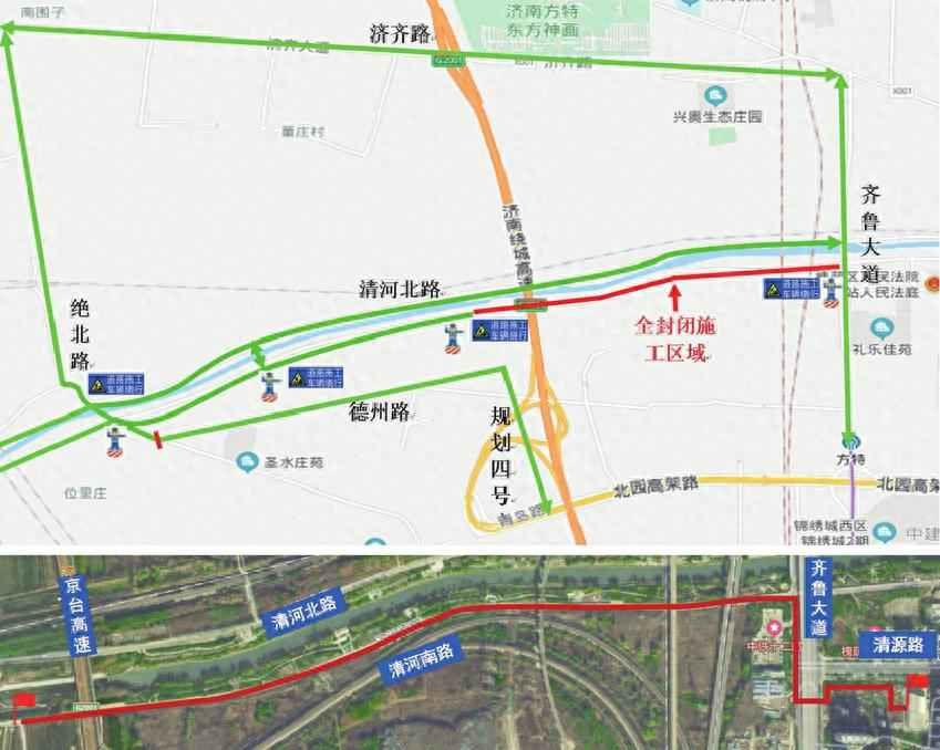 济南清河南路等道路电力沟工程施工即将开始,出行请注意 济南清河南路等道路电力沟工程施工即将开始,出行请注意