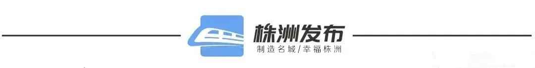 奥仁格管道:株洲电网“总指挥”朱鹏的坚实后盾 奥仁格管道:株洲电网“总指挥”朱鹏的坚实后盾