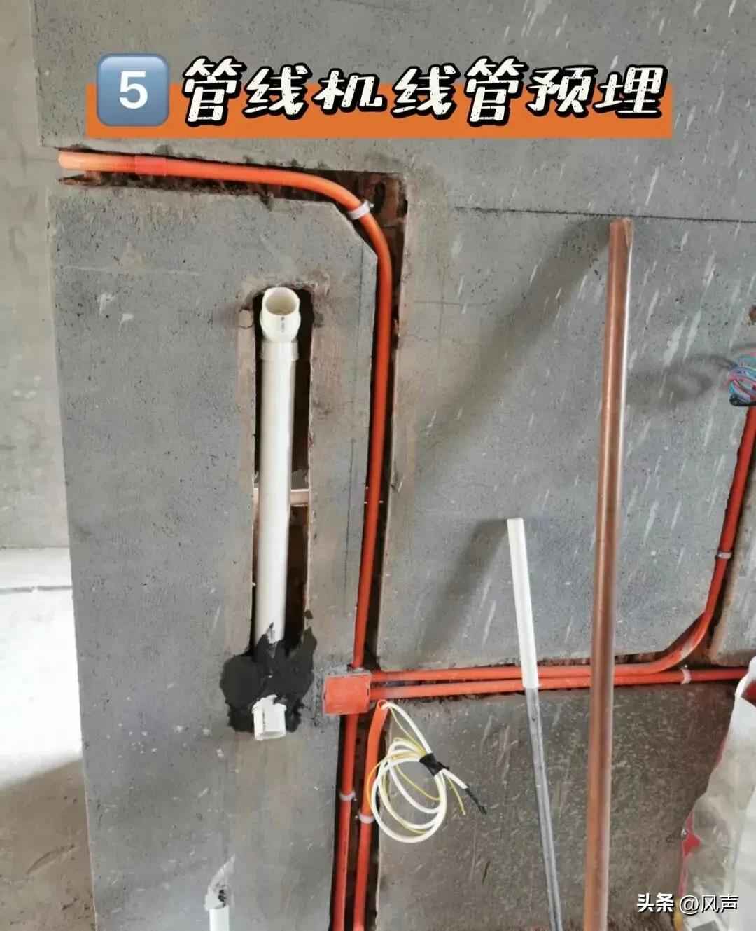预埋电力管 装修别踩坑！水电阶段预埋这5根管，入住10年不后悔，家务省一半