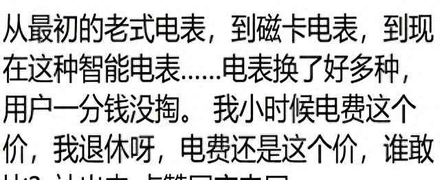 黑色电力管:为什么没有人敢黑国家电网?网友:没想到国电在国际上地位这么高 黑色电力管:为什么没有人敢黑国家电网?网友:没想到国电在国际上地位这么高