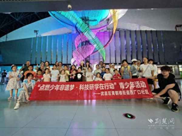 电力科技探索:青少年研学活动点燃科学梦想 电力科技探索:青少年研学活动点燃科学梦想