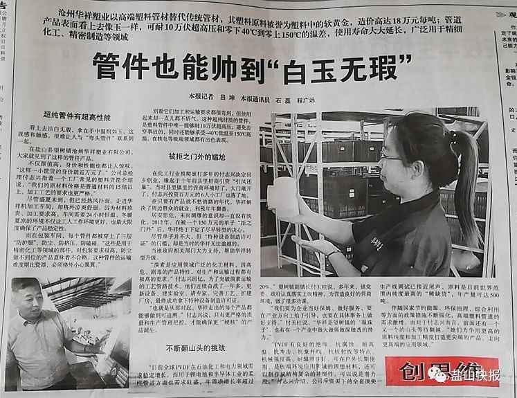 奥仁格管道:盐山电力管件的科技飞跃 奥仁格管道:盐山电力管件的科技飞跃