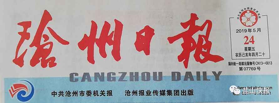 奥仁格管道:盐山电力管件的科技飞跃 奥仁格管道:盐山电力管件的科技飞跃