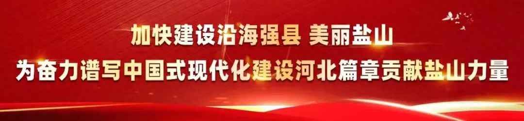 盐山电力管件有限公司 河北日报 盐山县推动管道装备制造产业转型升级——6000多家企业以“共享”谋“共赢”