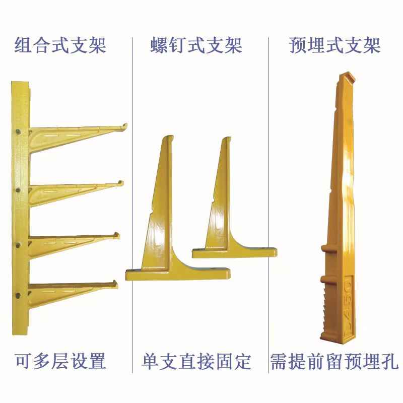 玻璃钢电力管支架与玻璃钢SMC电缆沟支架 玻璃钢电力管支架与玻璃钢SMC电缆沟支架