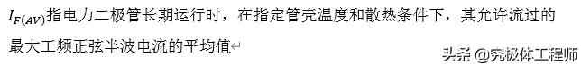 电力二极管的类型、特性与选用全解析 电力二极管的类型、特性与选用全解析